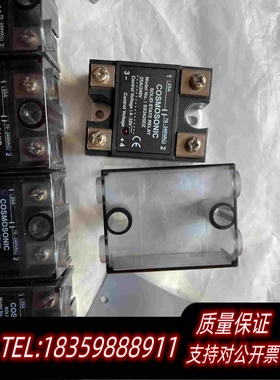 全新库存的COSMOSONIC固态继电器SS2425DZ2需询价