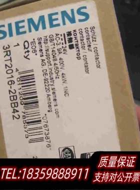 全新库存3RT2016-2BB42需询价