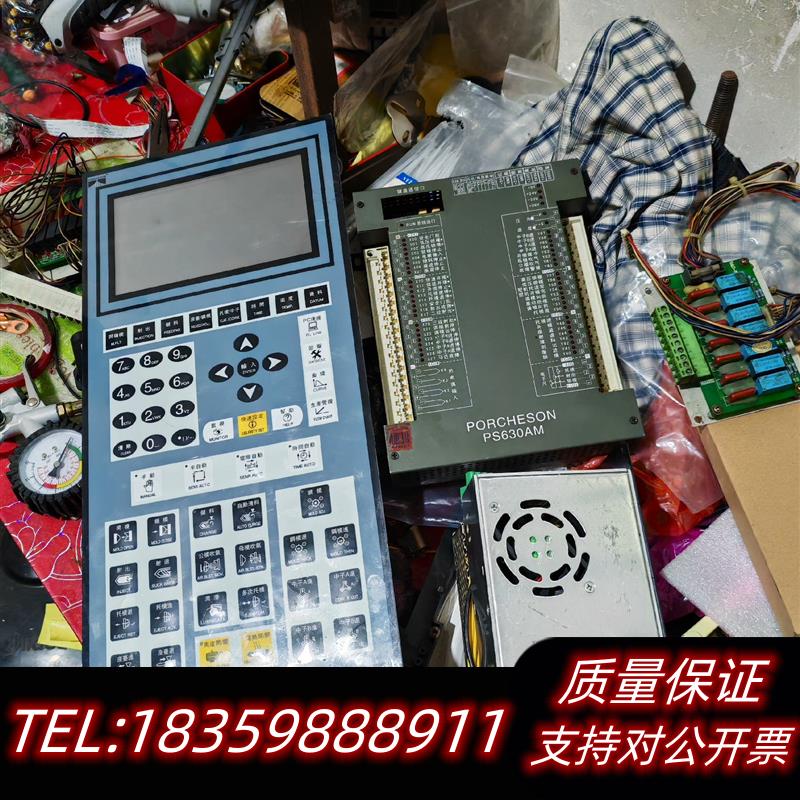 全新库存注塑机电脑,宝捷信电脑,PS630AM,配彩屏7寸大屏,议价