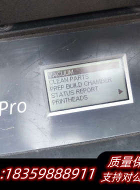 彩石Projet 660Pro石膏3D打印机议价