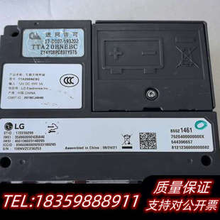 LG安吉星模块TTA20BNEBC，车载无线终端，12V/D议价