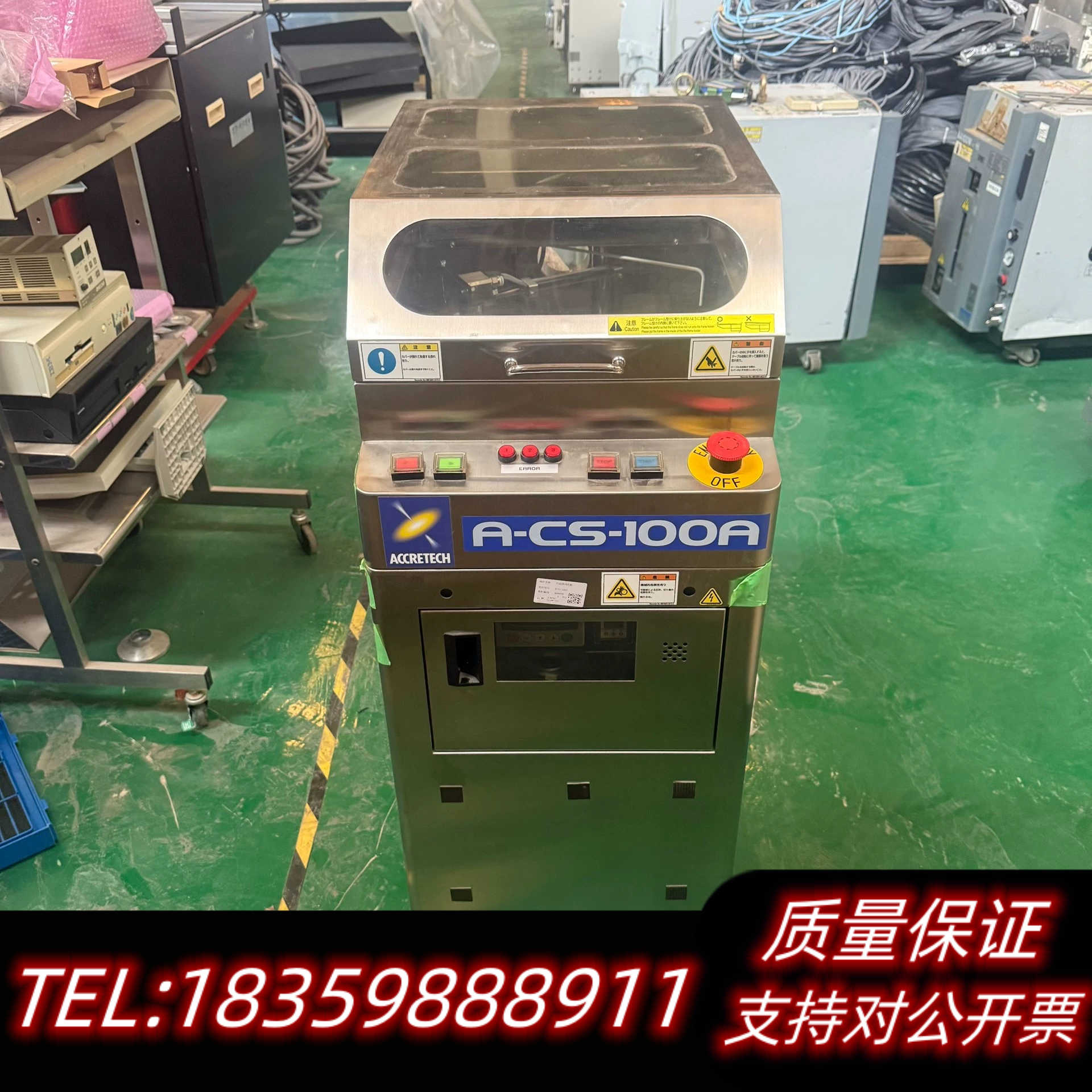 ACCRETECH A-CS-100A晶圆清洗机，14年产日询价