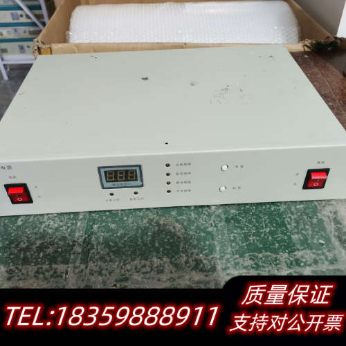 豪沃尔HBM3003消防主机电源 面板式 24V30A议价