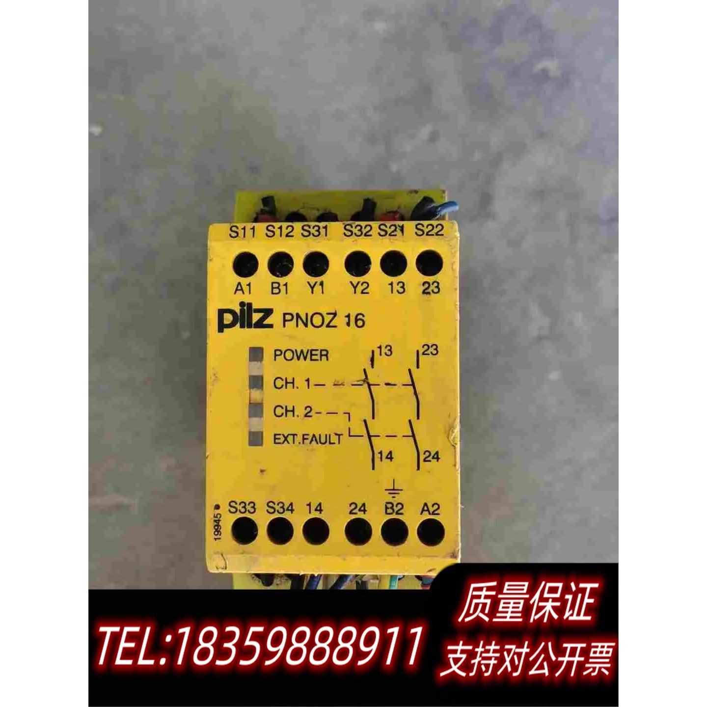 全新库存皮尔兹安全继电器PNOZ16订货号774066需询价