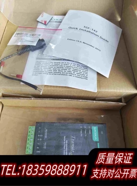 全新库存摩莎模块moxaTCF-142-S-ST单模需询价