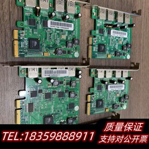 火箭 HighPoint RocketU   1144A-1议价