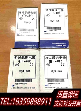 全新库存LS产电LG电磁交流接触器GTH-22/3GTH-40/3需询价