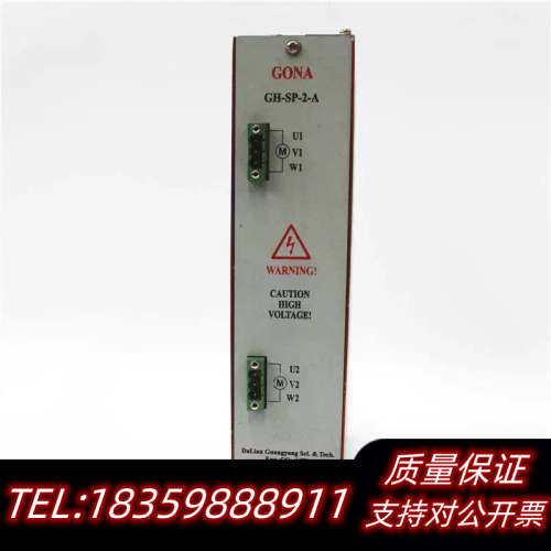 CONA 控制器 GH-SP-2-A议价