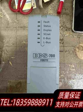 全新库存ECS-700FCU711-S01需询价