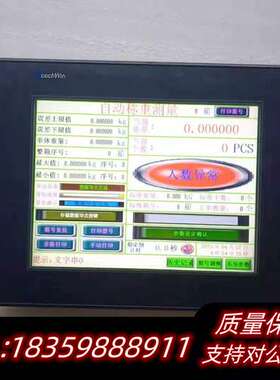 信捷 THA65-UT 触摸屏  询价