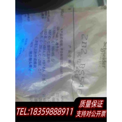 全新库存急停按钮ZB2-BS54C需询价