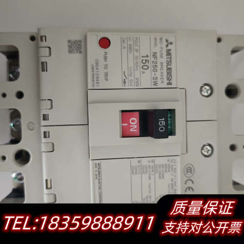 空气开关NF250-SW 150A,200A手慢无，只能议价