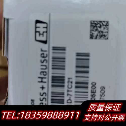 PH电极，型号:CPS71D-7TC21恩德斯豪斯(议价