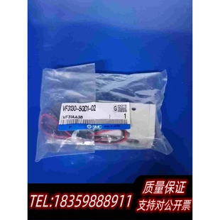 全新库存SMC电磁阀VF3130 02感兴趣 话点 我想要需询价 5GD1