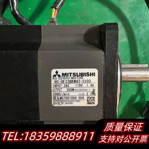 HC-UF23BKW92-S103 伺服电机议价