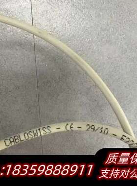 NAV VMBX28 CABLOSWISS CABLE, 二询价