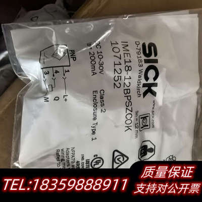 接近开关IM18-12BPSZCOK议价