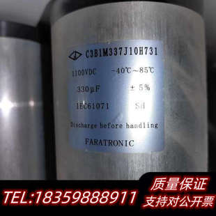法拉C3B1M337J10H731 330μ议价 1100VCD