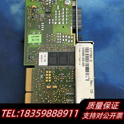 贝加莱 3IF782.9  用.  IF782议价