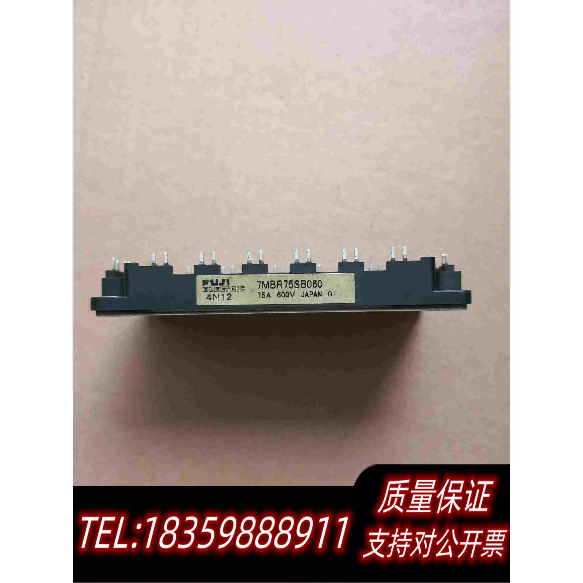 全新库存7MBR75SB060模块，，，要的直接需询价