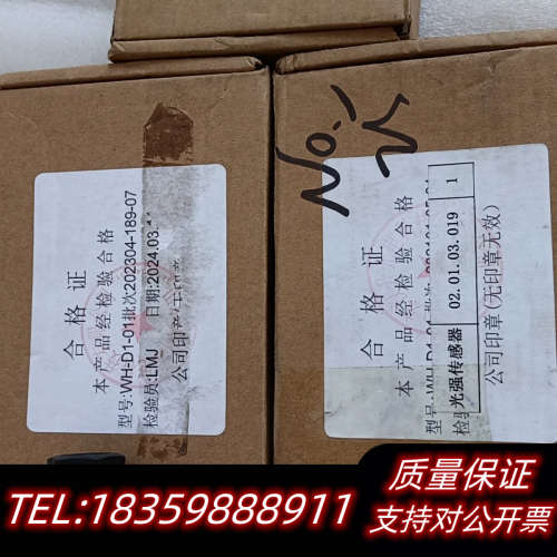 COSCO（Weihai）WH-D1-01议价