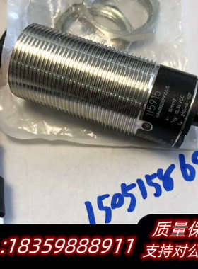 ifm传感器ii5915议价