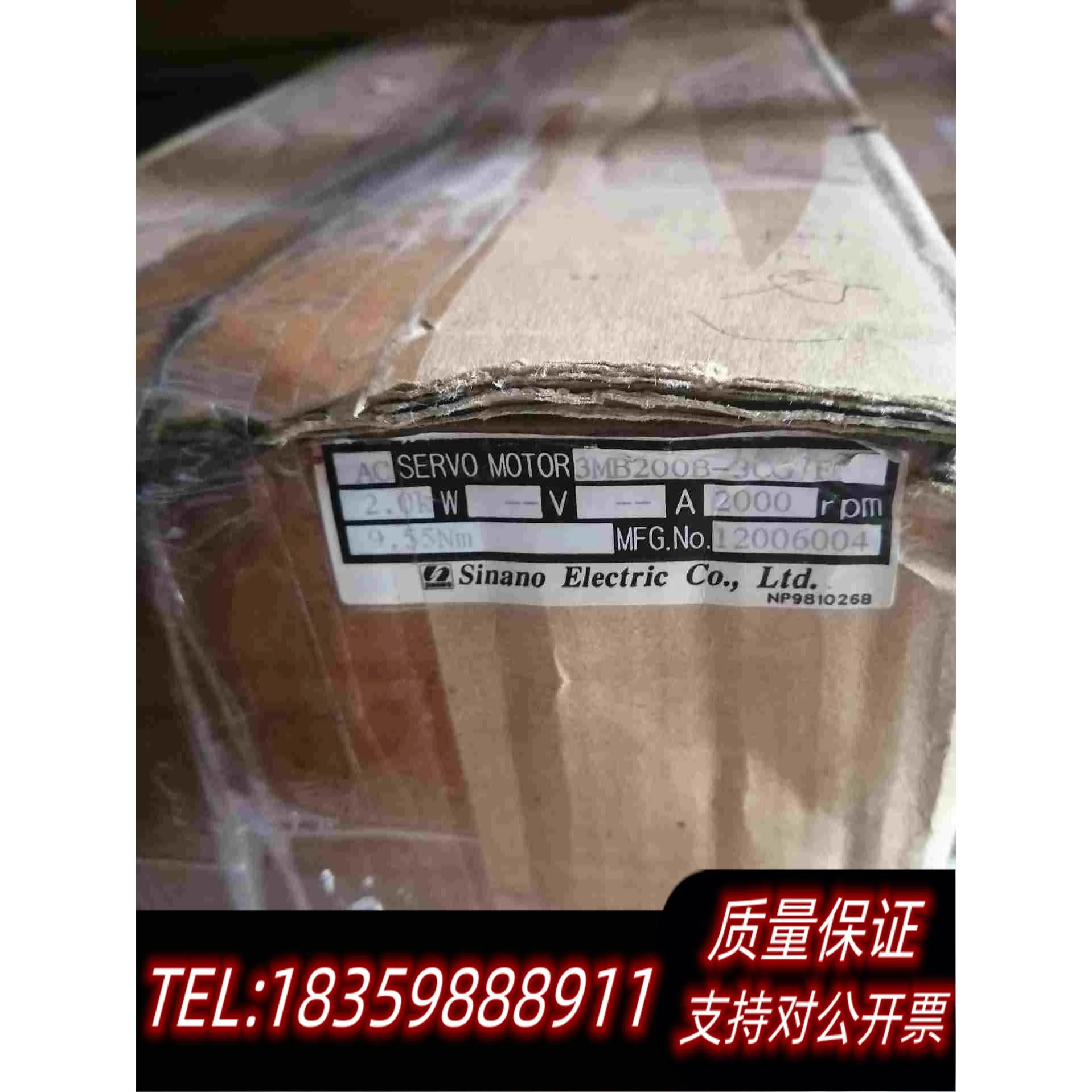 全新库存Sinano信浓伺服电机3MB200B-3CG7F2KW现需询价