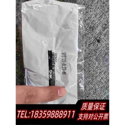 全新库存SMCSY3120-5LZD-M5需询价