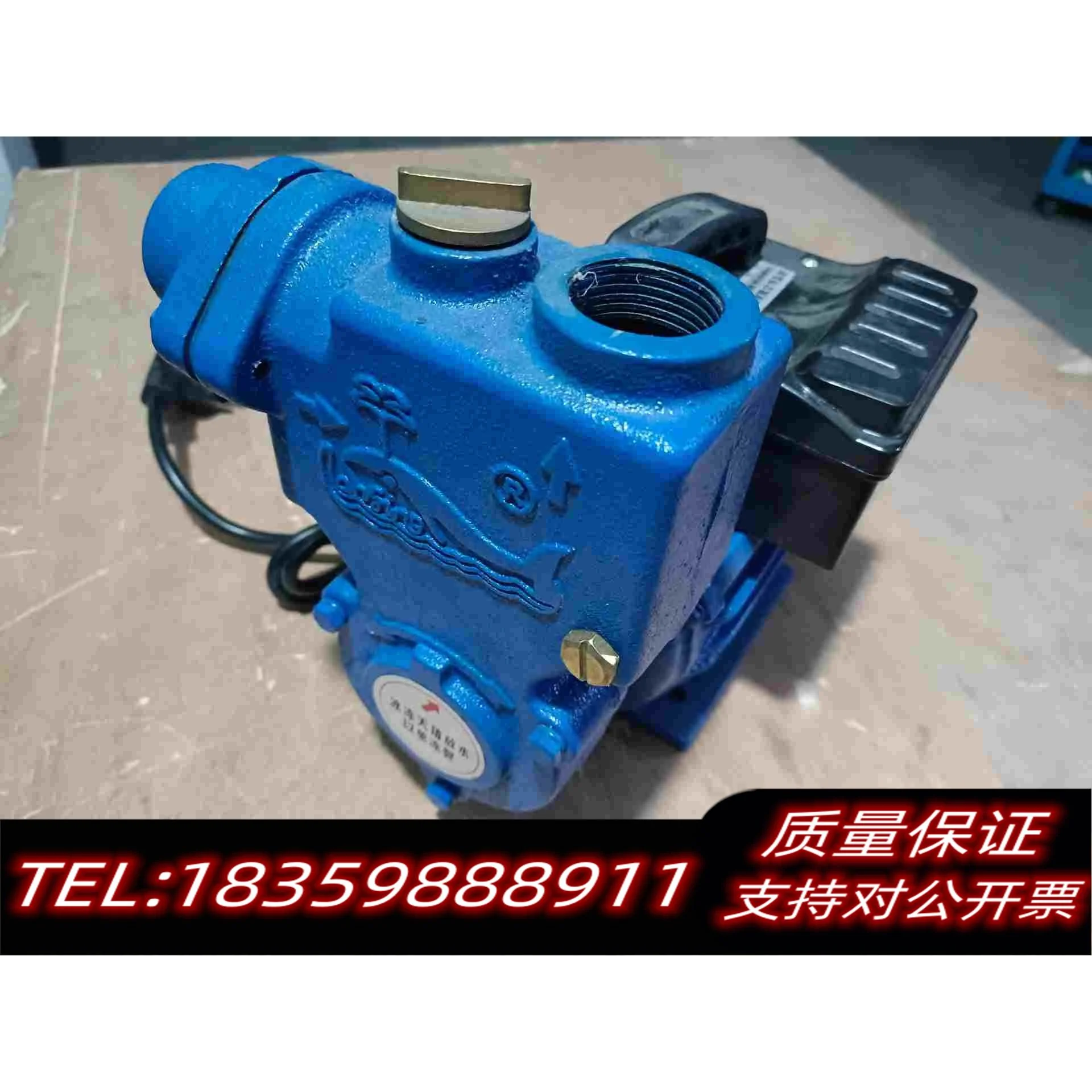 全新库存，蓝鲸1WZB－20，550W，单相旋涡式自吸电需询价