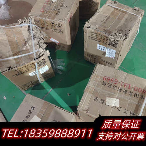 YL-S33FS-A1630电源线盘3*2.5+1*30米，议价