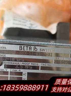 BETA压力开关，型号C1-D302L-S1X-S1-K1-议价