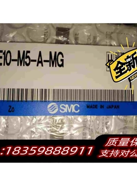 全新库存SMC开关ISE10-M5-A-MG需询价