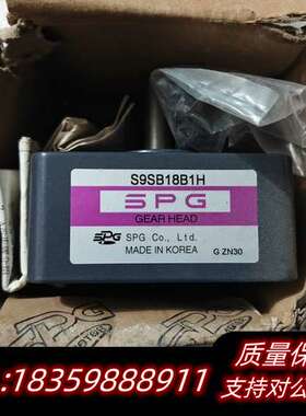 SPG减速机 S9SB18B1H 询价