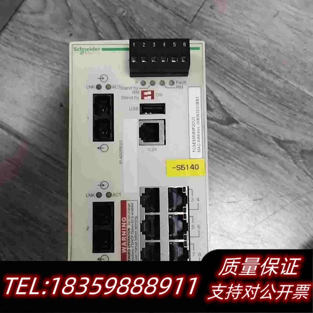 全新库存交换机TCSESM083F2CU0，，正需询价