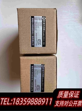 全新库存大洋称重传感器DYLY-103500kg需询价