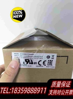 全新库存台达B3伺服电机400WECM-B3M-C20604RS需询价
