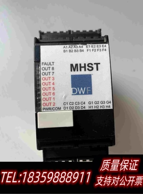 全新库存MHST安全继电器需询价