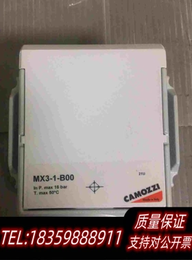 全新库存CAMOZZIMX3-1-B00到付不需询价