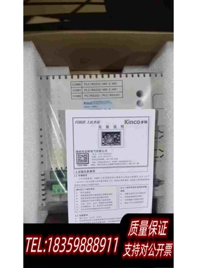 全新库存步科F070E/F080E/F104E/F12需询价