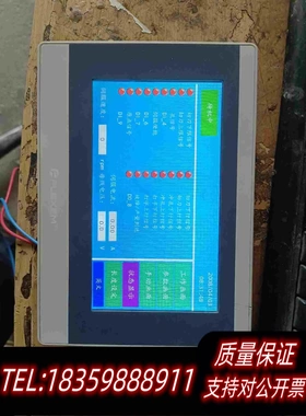 全新库存FE3070CV1触摸屏，，通电，通电刚开始的时需询价