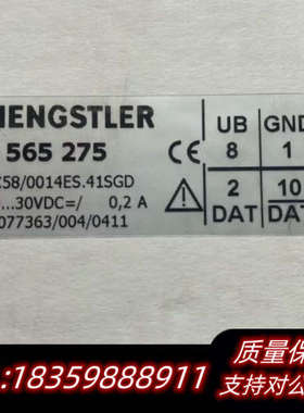 0565275 AC58/0014ES.41SGD 亨士乐H议价