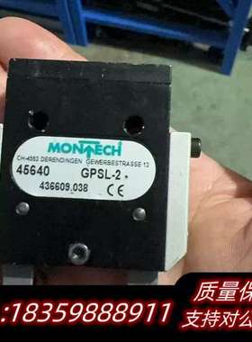MonTech L-2，型号45640，  单询价