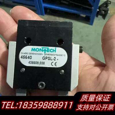 MonTech L-2，型号45640，  单询价