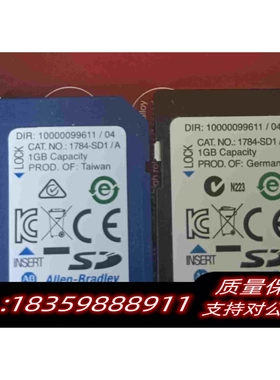 全新库存ABSD卡！1784-SD1／A1GB！外观需询价