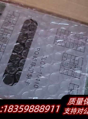注塑机专用控制卡TLCJ-10110议价