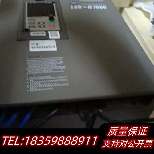 凌士达变频器LSD—G7400—30KW    可以议价