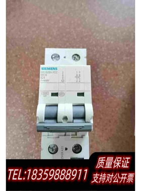 全新库存小型断路器2P5SY6201-7CC5SY7需询价