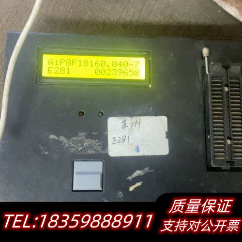 烧录器型号自己看吧，能通电会试，，看，议价