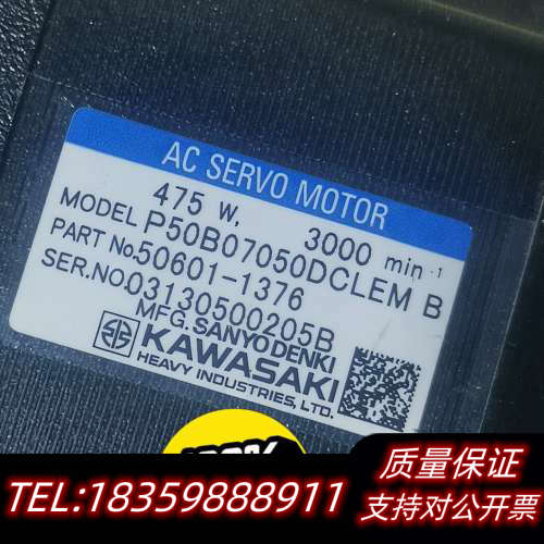 P50B07050DCLEM 川崎电机 P50B0议价
