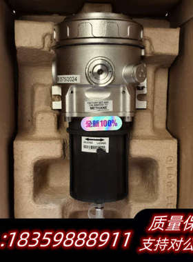 迪创可燃气体探测仪 PIRECLA11D1T2 DETECT议价